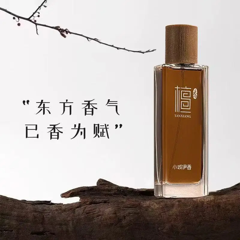You Perfume Fragrance - 50ml Sandal Ağacı Eau de Toilette