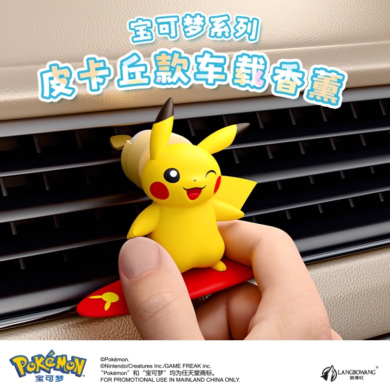 Anime Pokemon Pikachu Aksiyon  - Perfume Smell Fragrance incelemesi ve fiyatı