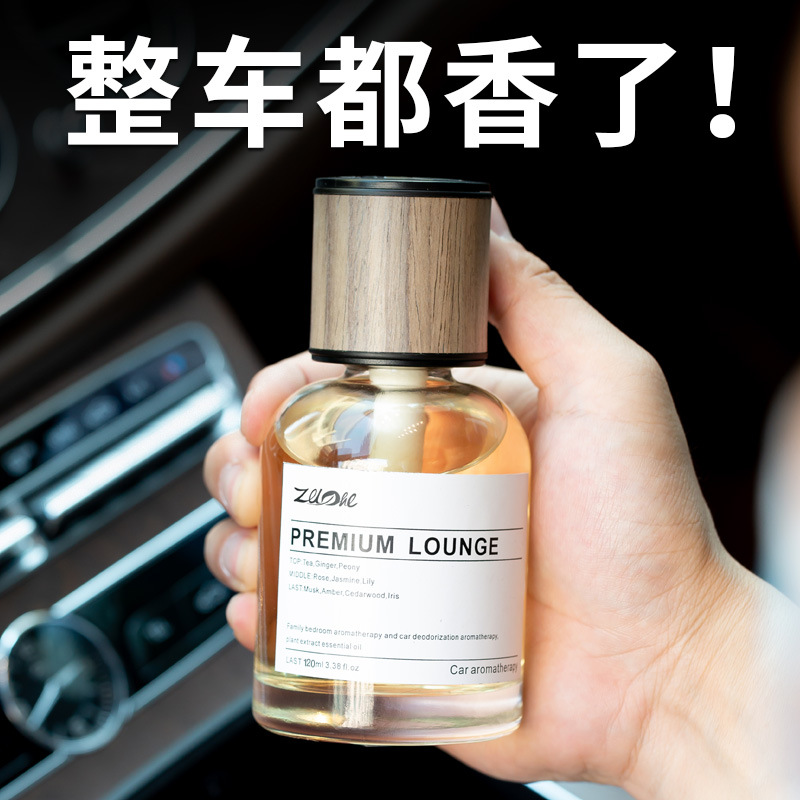 XMSJ Araç İçi Reed Difüzör Uzu - Fragrance Perfume Car incelemesi ve fiyatı